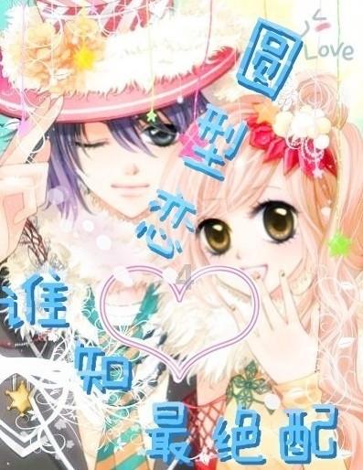 《穿过寒冬拥抱你》里面的爷爷奶奶好甜，他们之间是如何相处的？游戏画面