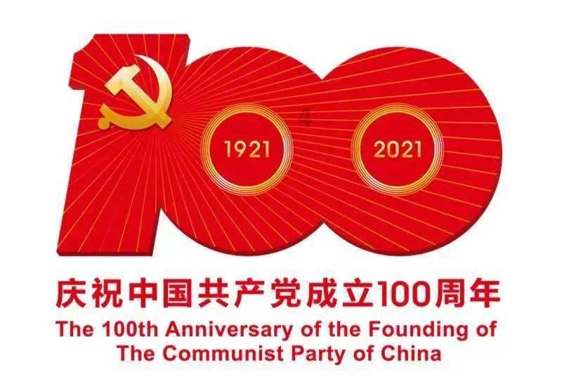 在《三衢道中》一诗中，泛字表是什么？游戏画面