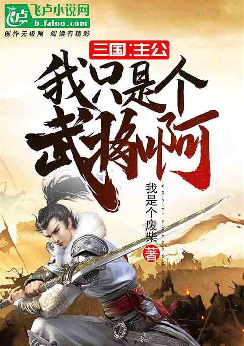 饥饿的哈利